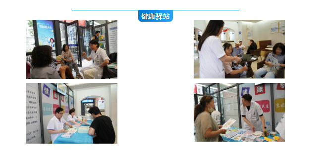 太原和平医院憩园健康驿站正式启用
