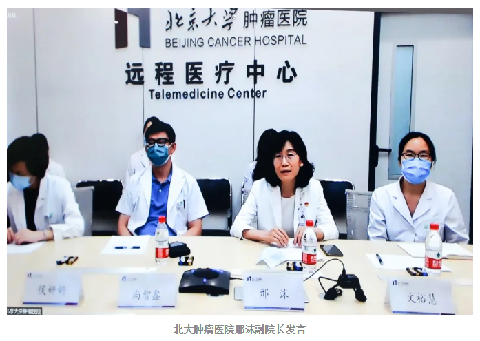 包含北京大学肿瘤医院号贩子—加微信咨询挂号!的词条