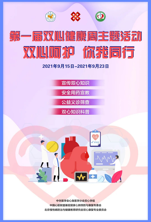 微信截图_20210916142040.png