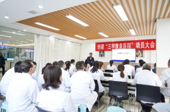 太原和平医院科室经营与管理培训大会圆满召开